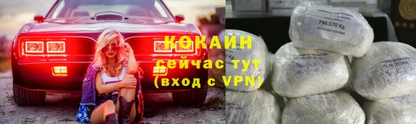 круглые Бугульма